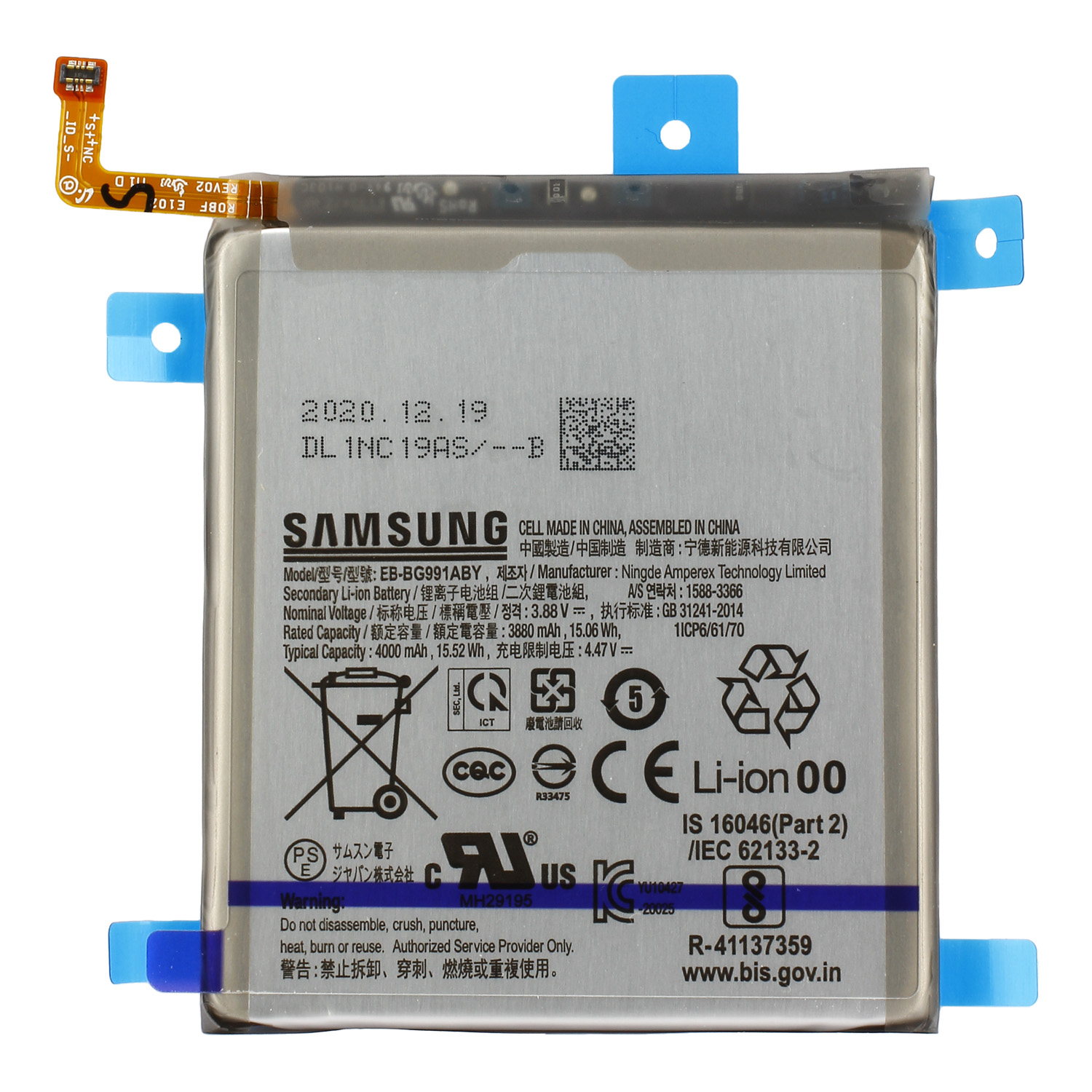 EB-BG991ABY Akku 3880mAh  G991B Galaxy S21