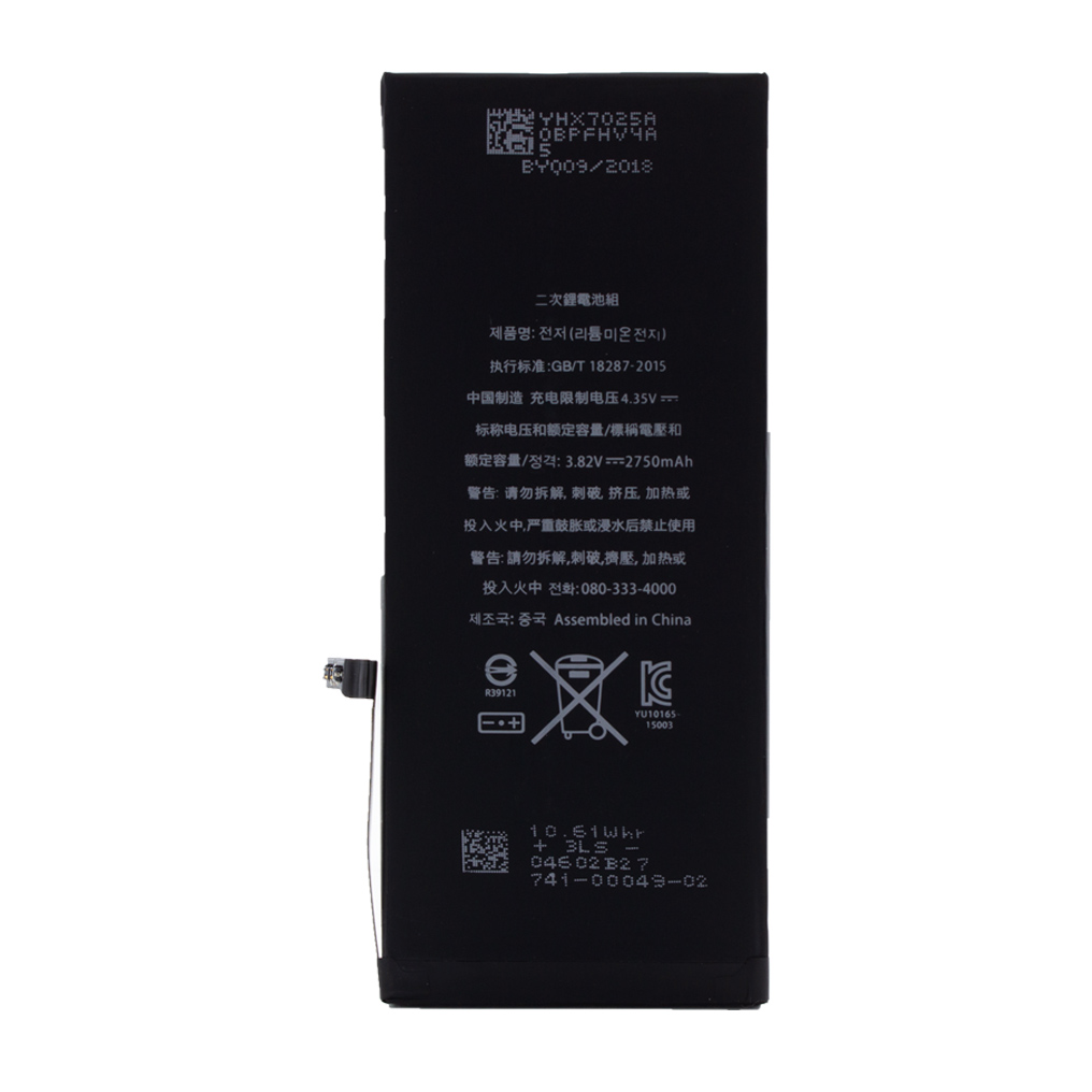 Cyoo - APN616-042/45   Premium battery - 2750mAh