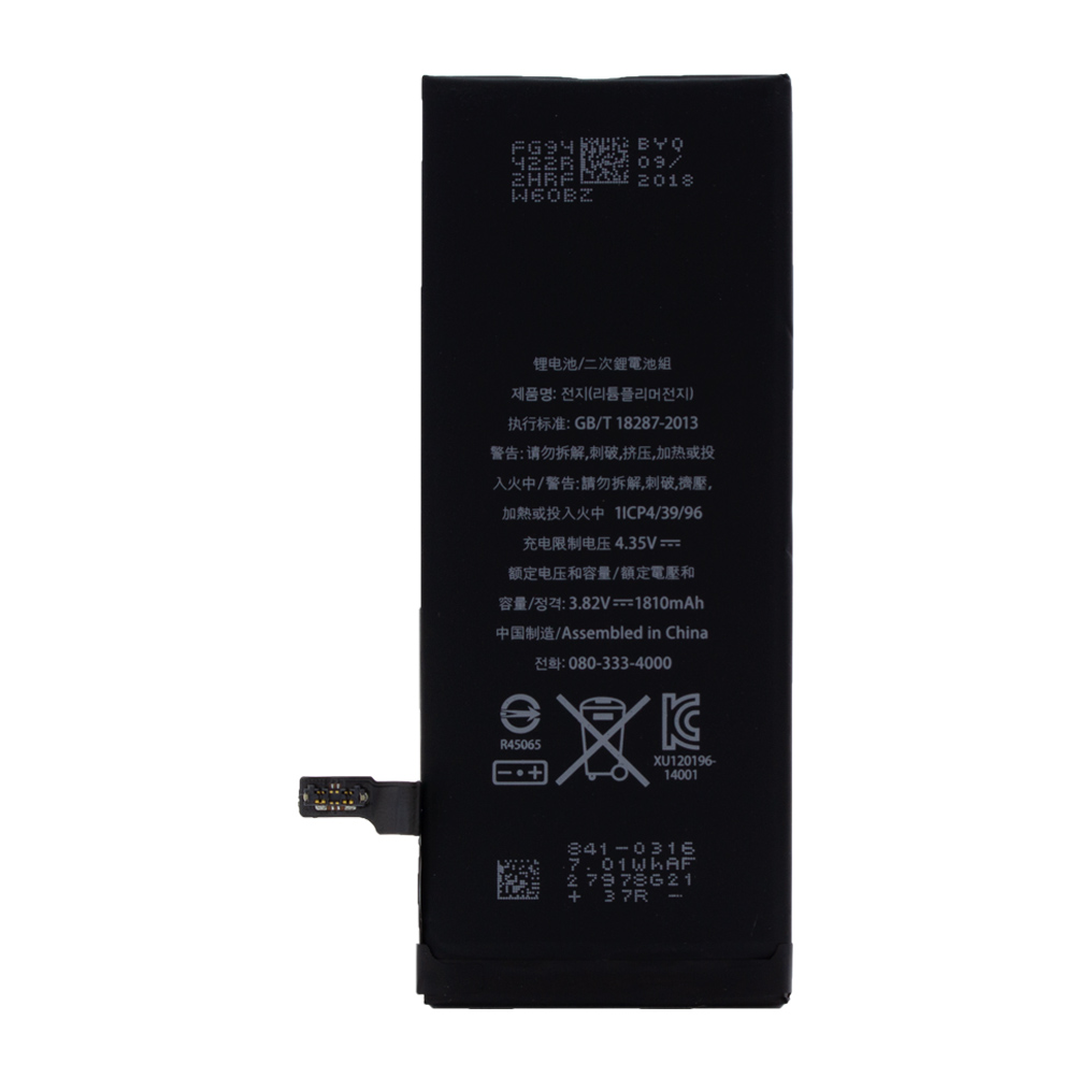 Cyoo - APN616-0805 Premium battery - 1810mAh