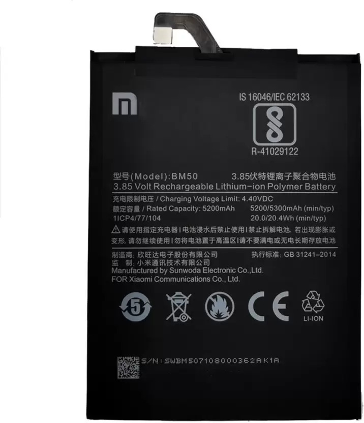 Xiaomi BM50 Original Akku 5300mAh