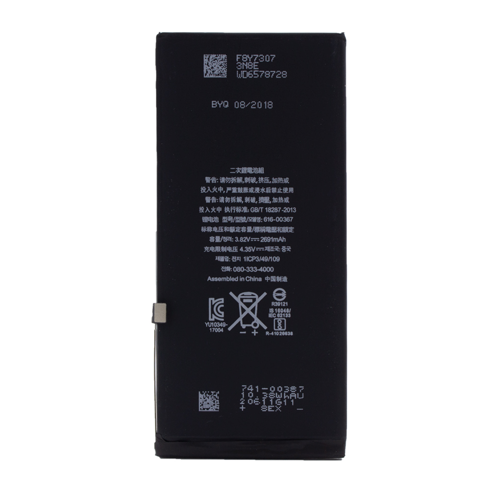 Cyoo - APN 616-00367 Premium Akku - 2691mAh