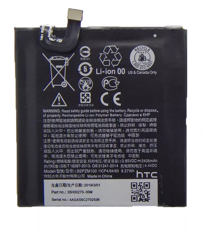 HTC original Akku B2PZM100 2400mAh