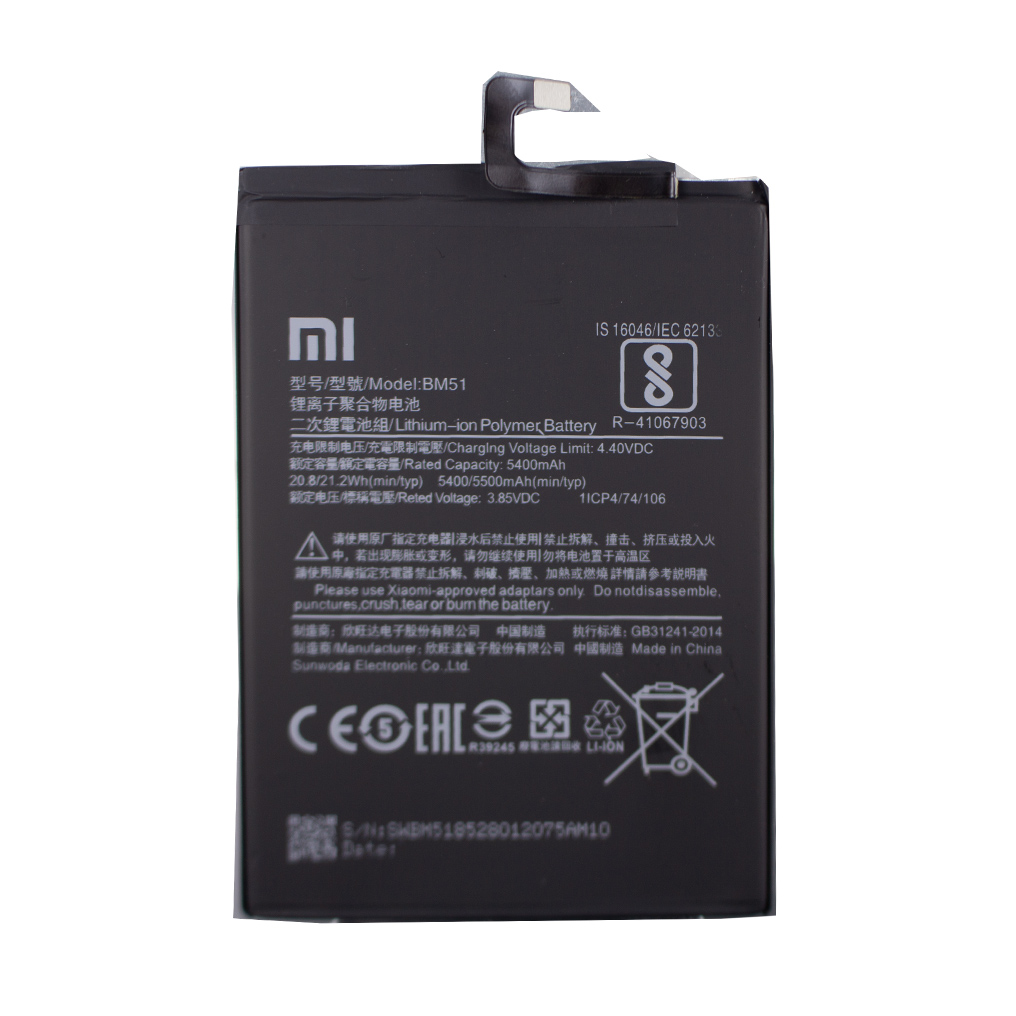 BM51 Akku / Battery 5500mAh Xiaomi Mi Max3