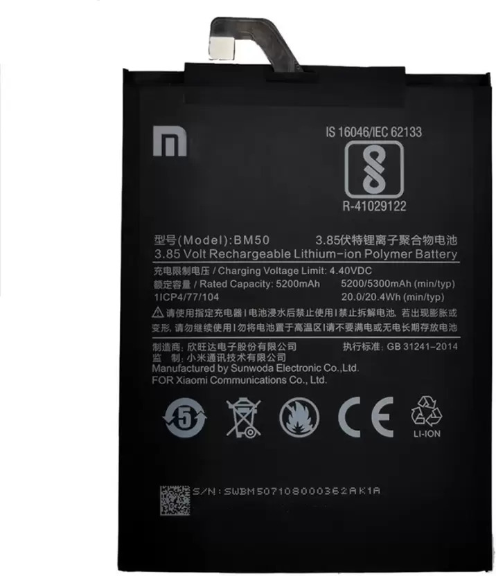 Xiaomi Akku BM50