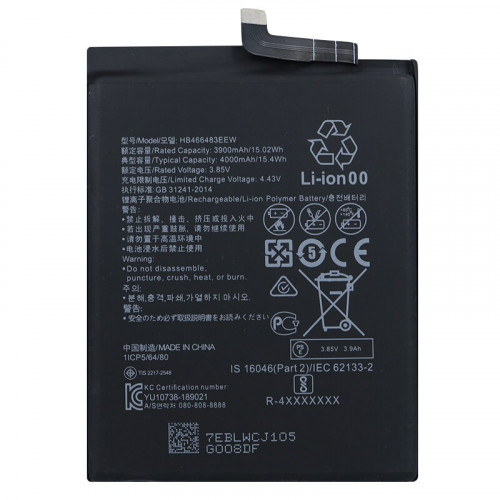 HB466483EEW Akku / battery 4000mAh P40 Lite 5G, nova 7 Pro 5G, nova 7 SE 5G Youth