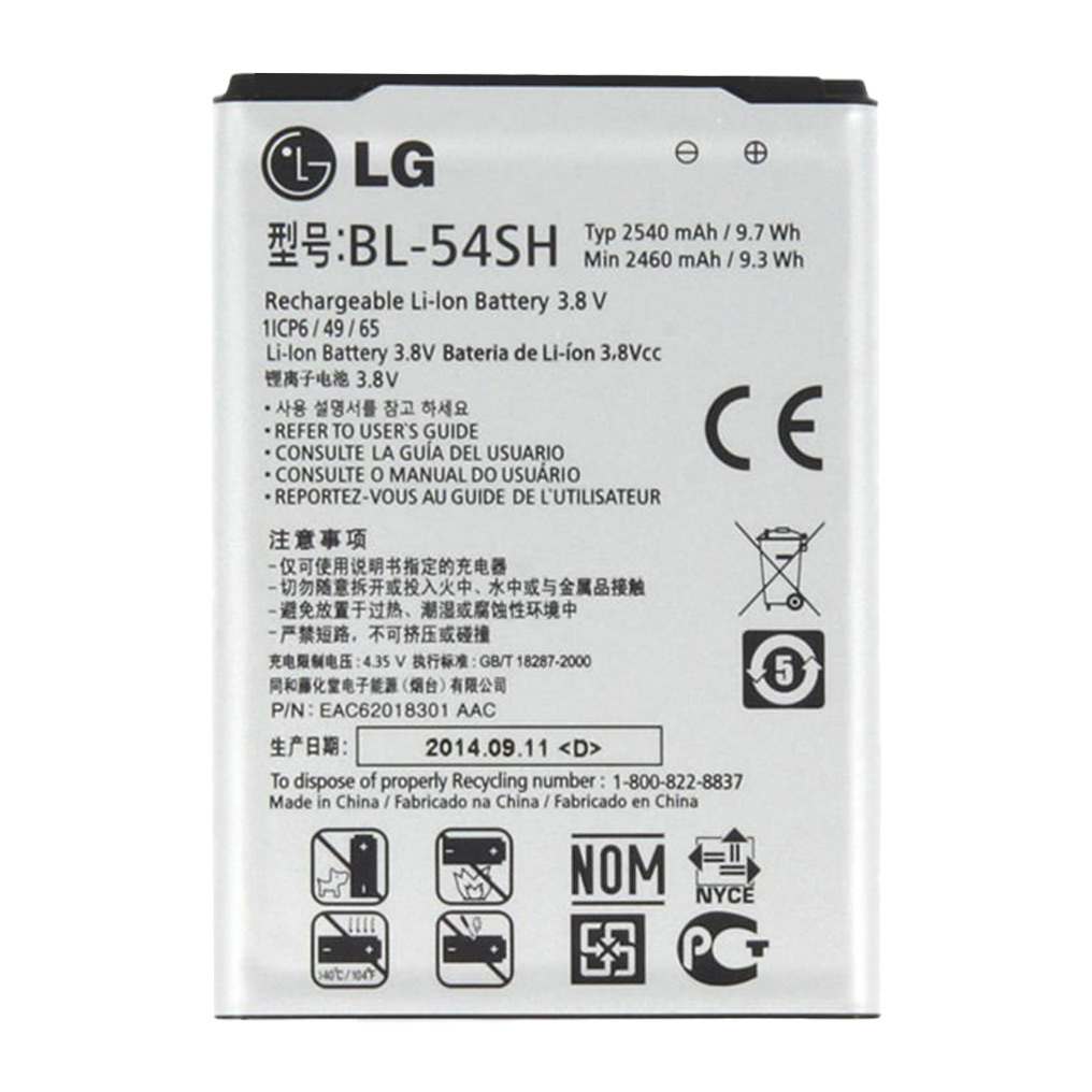 BL-54SH / SG Akku 2540mAh Optimus LTE IIII , LTE 3, F7