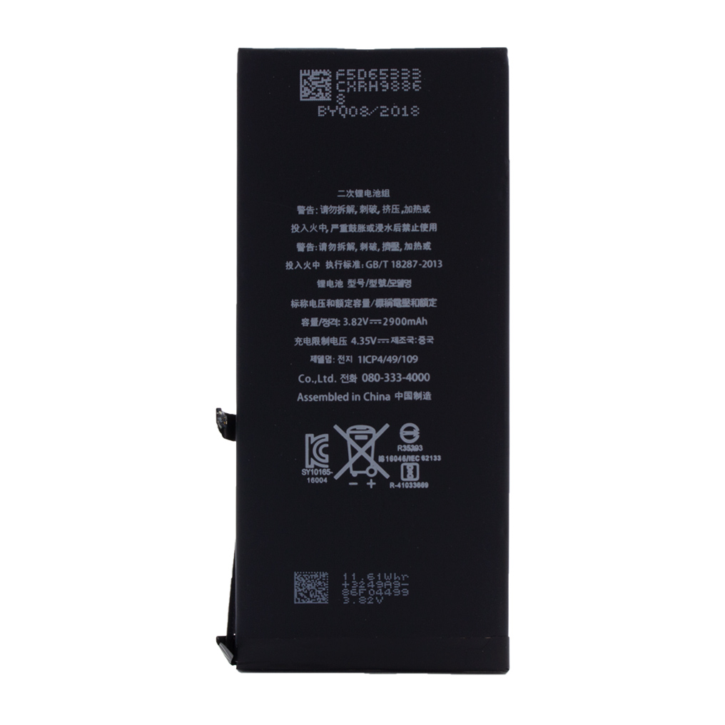 Cyoo - APN616-00249  Premium battery - 2900mAh