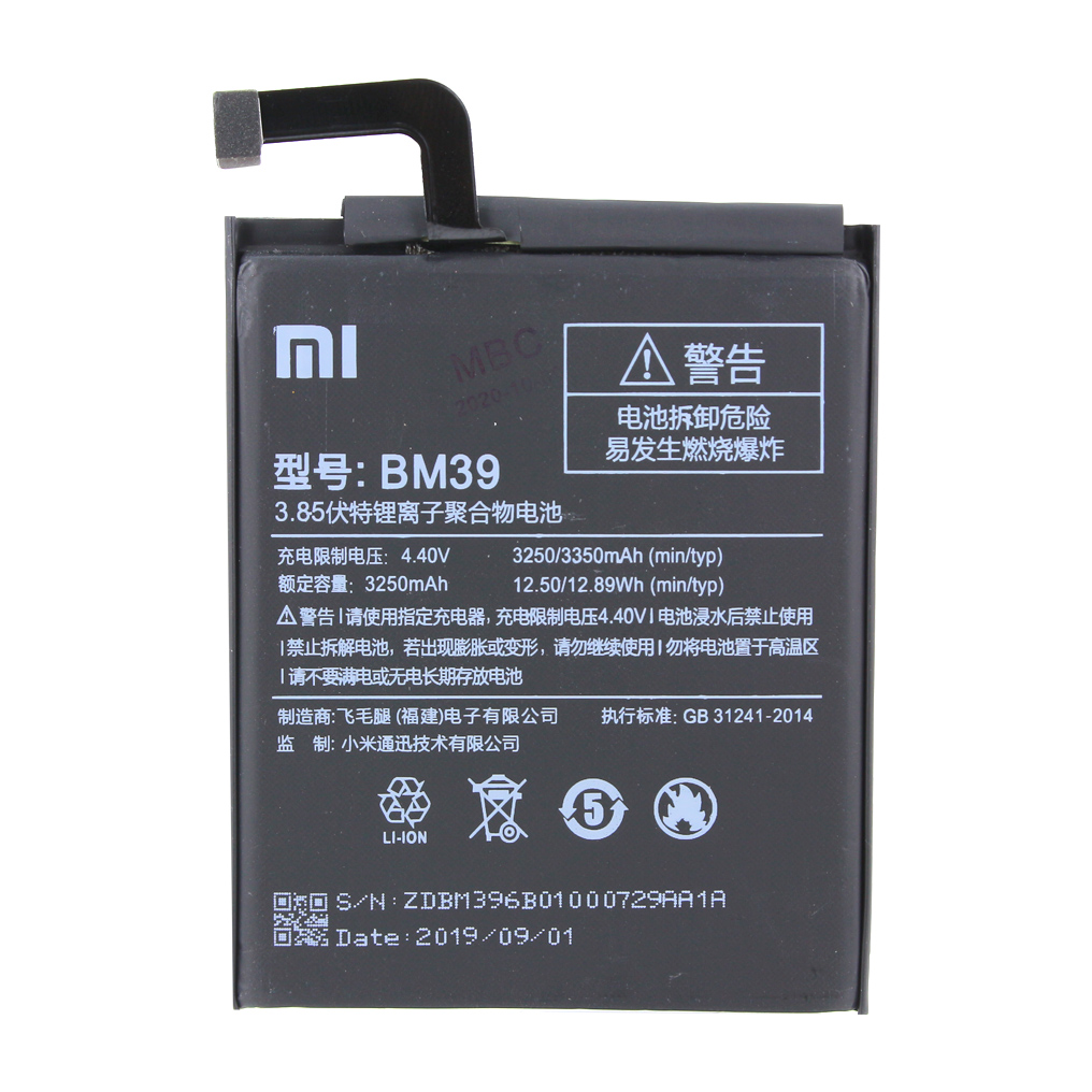 BM39 Akku / Battery 3250mAh Xiaomi Mi 6