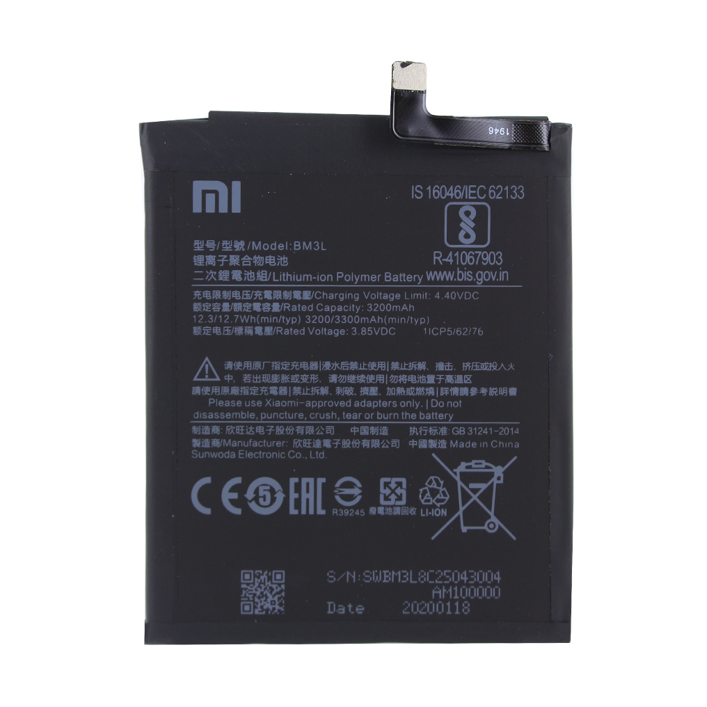 Xiaomi - BM3L Original battery - 3200mAh