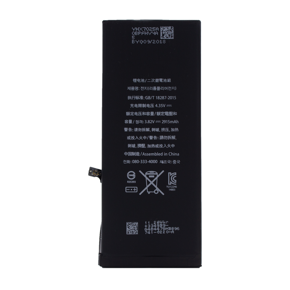 Cyoo - APN616-0772 Premium battery - 2915mAh
