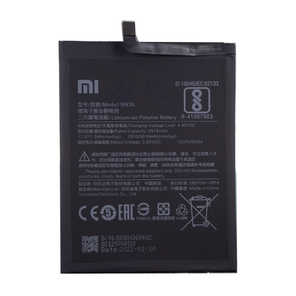 BN36 Akku / Battery 3010mAh Xiaomi 6X