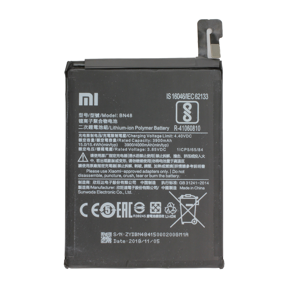 Xiaomi Akku BN48