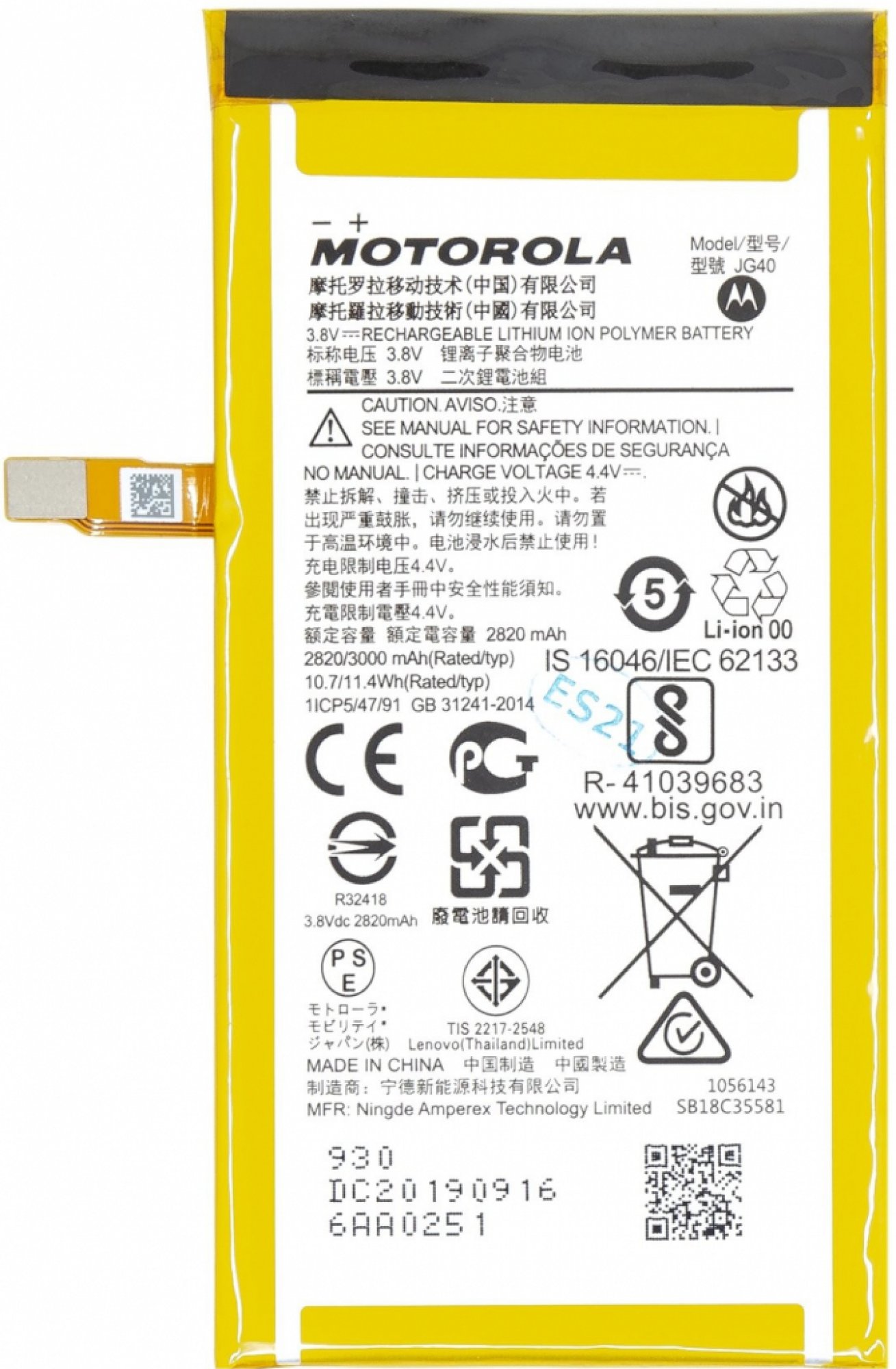 Motorola JG40 Original battery 3000mAh