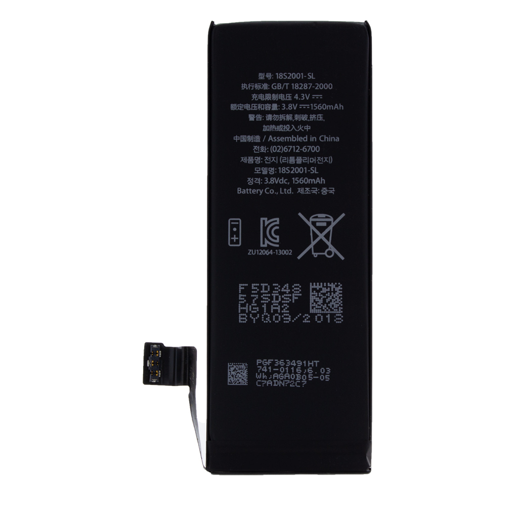 Cyoo - APN616-0669 Premium battery - 1560mAh
