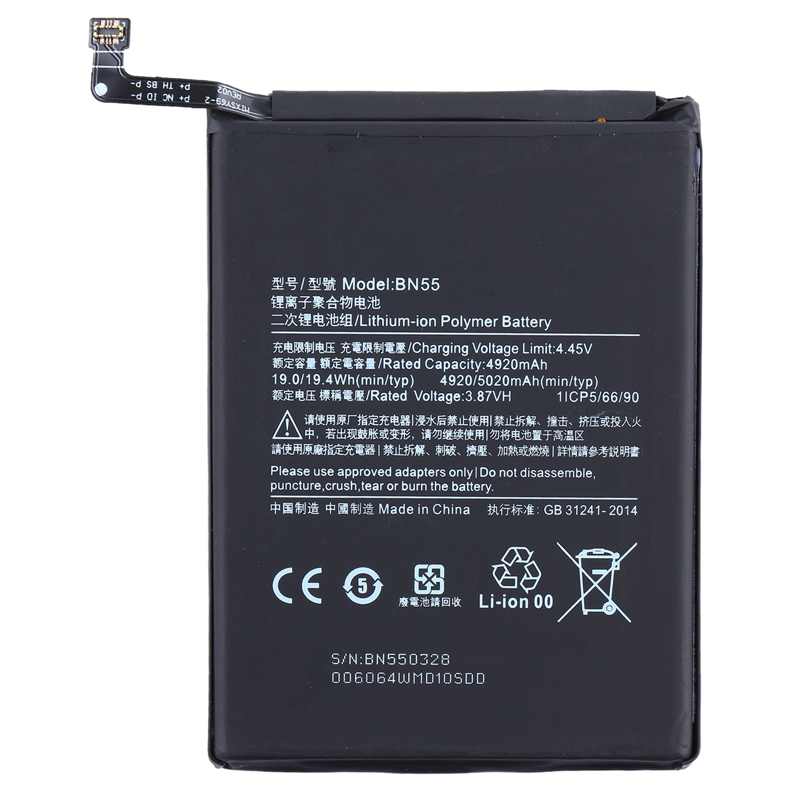 BN55 Akku / Battery 5020mAh Xiaomi Note 9S