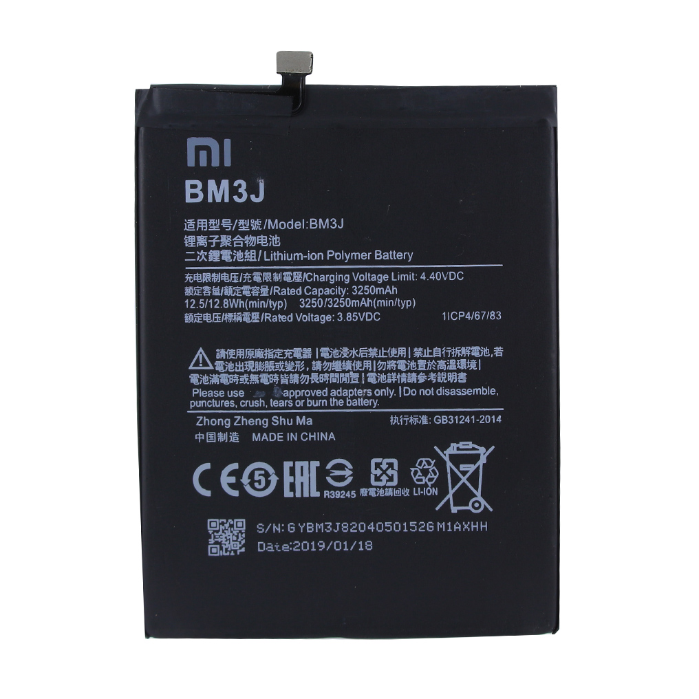 Xiaomi - Original BM3J battery - 3350mAh