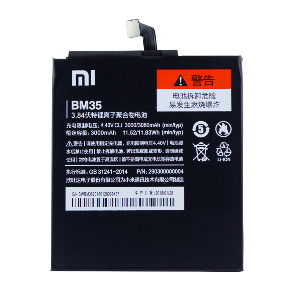 BM35 Akku / Battery 3000 / 3080mAh Mi 4C Dual