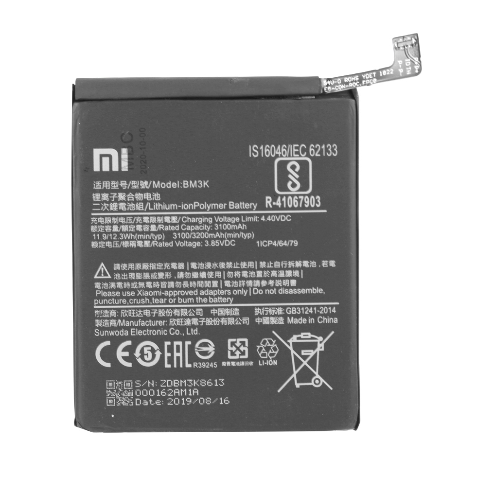 BM3K Akku / Battery 3200mAh Xiaomi Mi X3