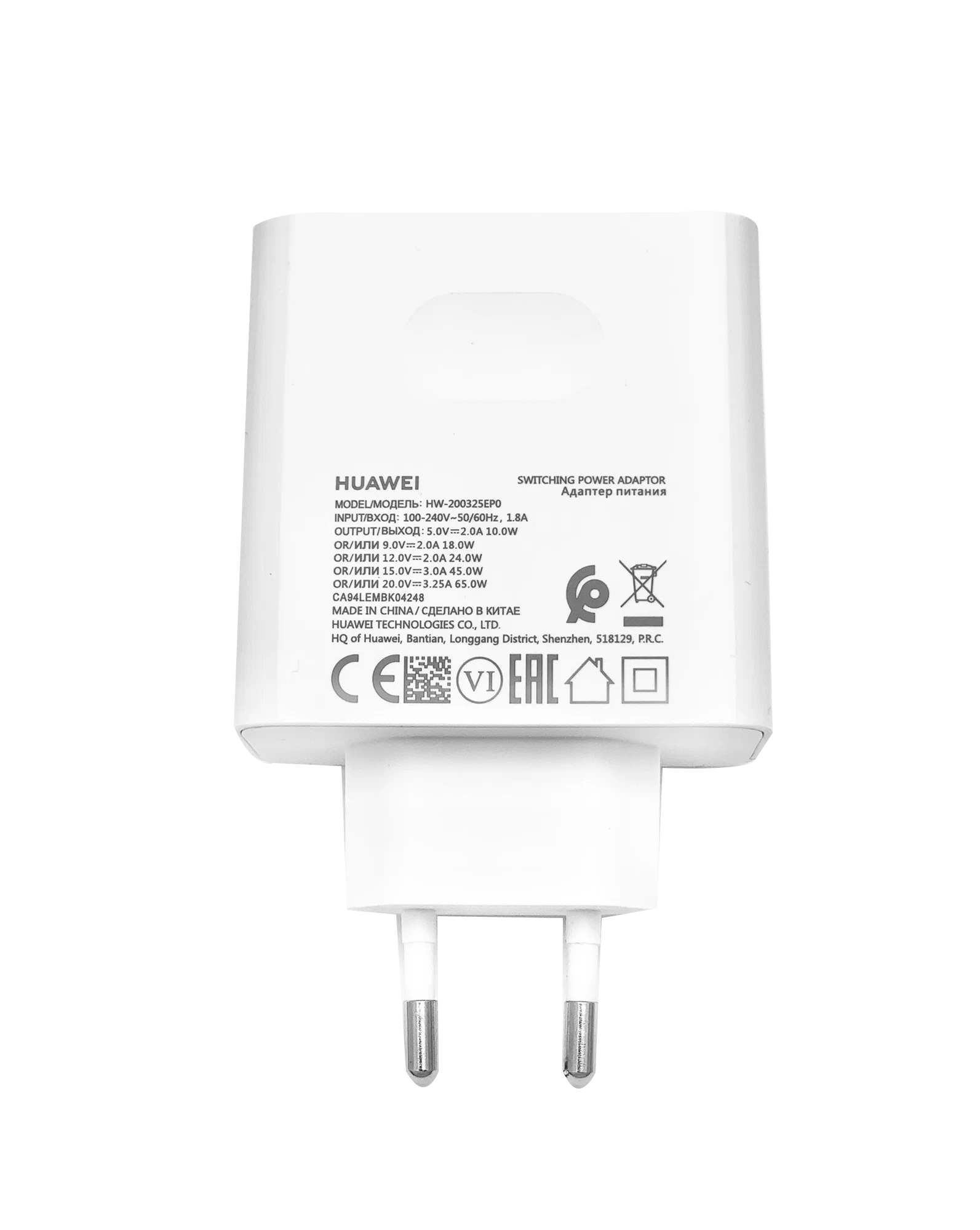 HW-200325EPO USB-C Ladeadapter 65W