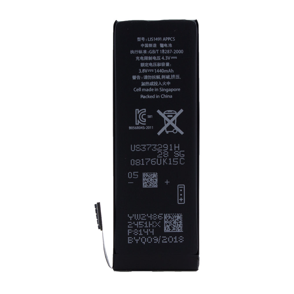Cyoo - APN:616-0613 Premium battery - 1440mAh